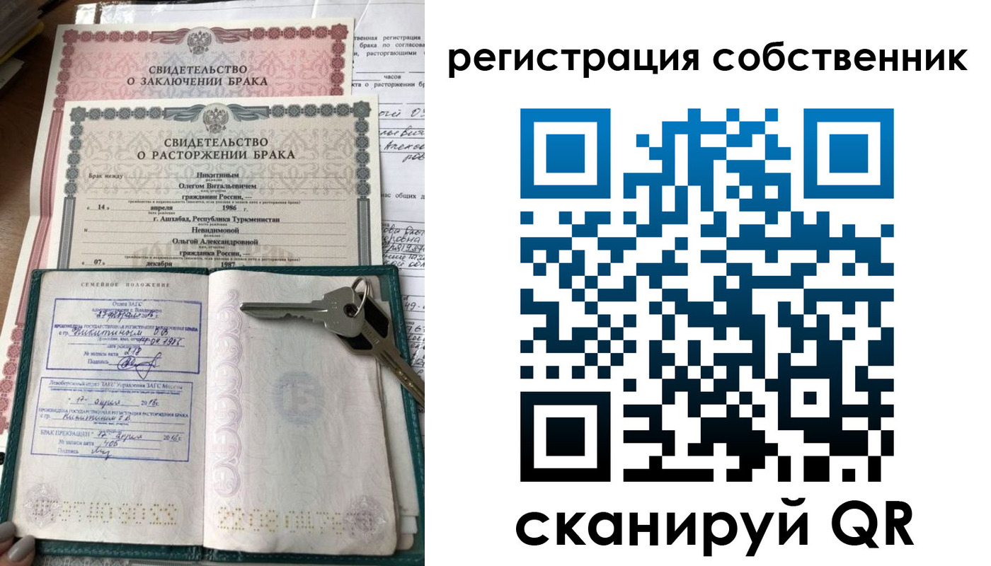 временная прописка в Оренбурге