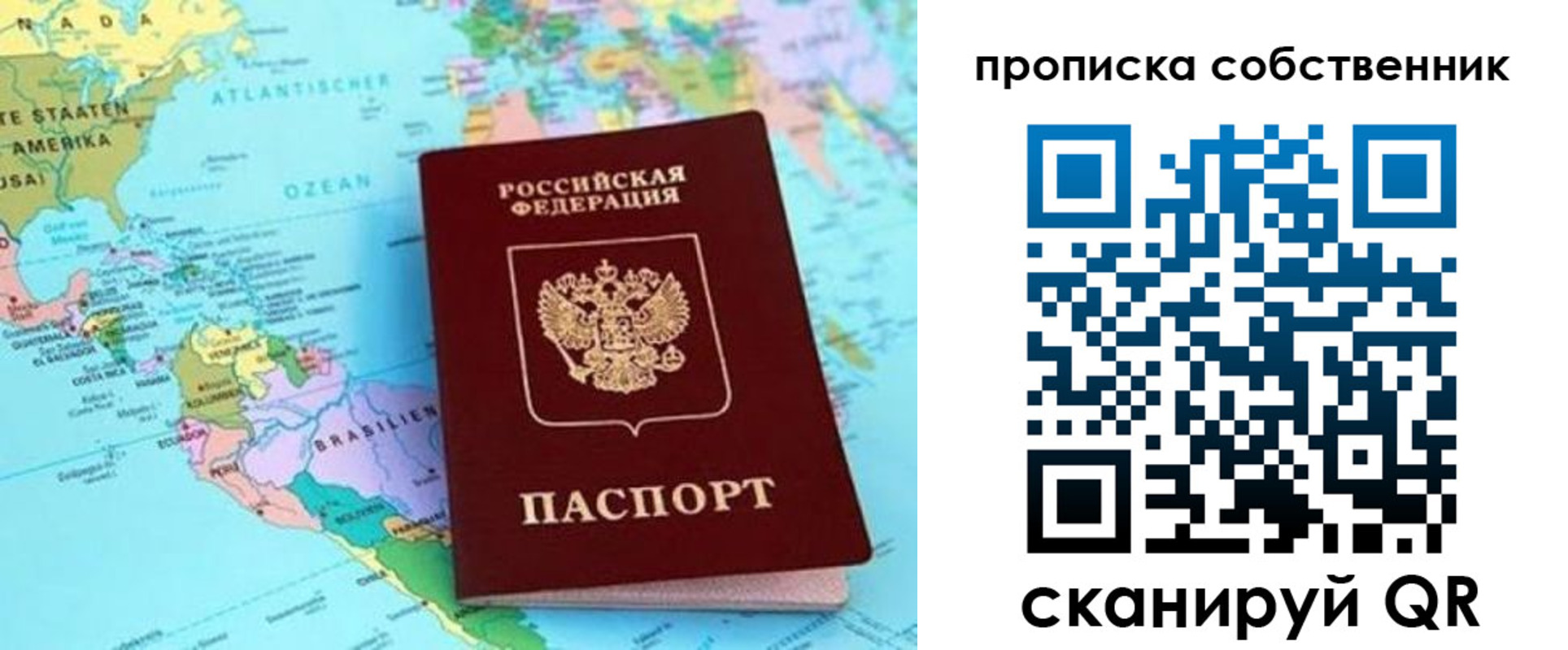 регистрация в Оренбурге