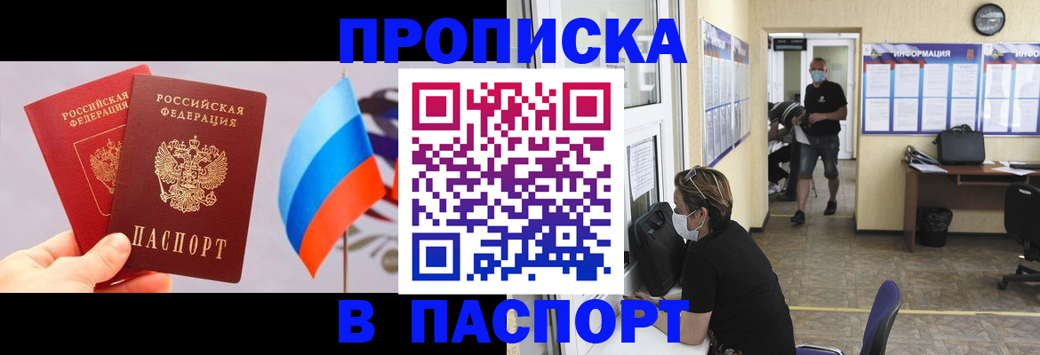 регистрация для дет. сада в Оренбурге